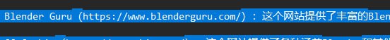 在 Windows 中，我第二次见到这种选中文字高度不一样的效果，第一次是在 Internet Explorer