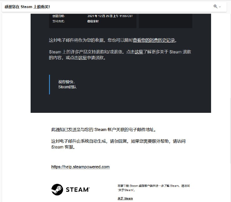 笑死，2021 年 12 月 25 日买的游戏，今天刚玩笑死，2021 年 12 月 25 日买的游戏，今天刚玩