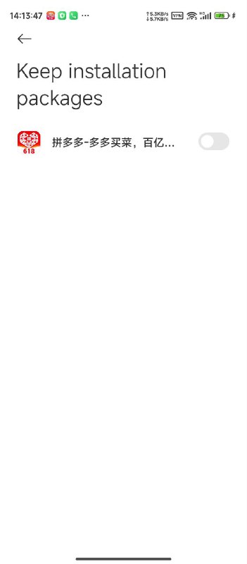 小米应用商店的东西，不知道什么意思Xiaomi GetApps小米应用商店的东西，不知道什么意思Xiaomi GetApps